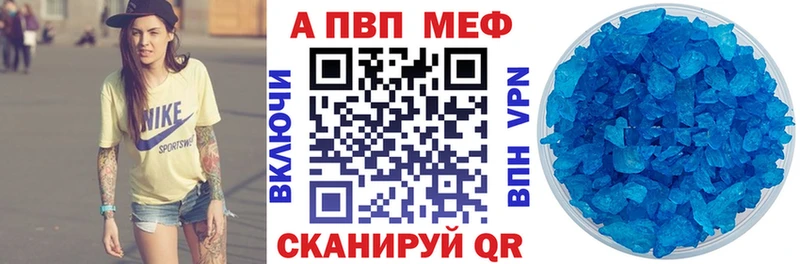 Alfa_PVP СК  Купить где  Мурино 