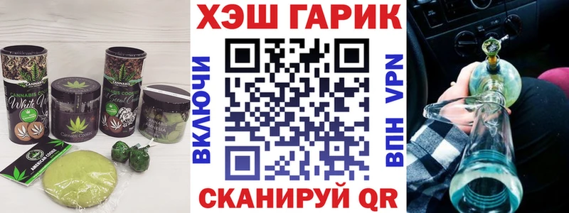 Купить закладки  Мурино  Canna-Cookies конопля 