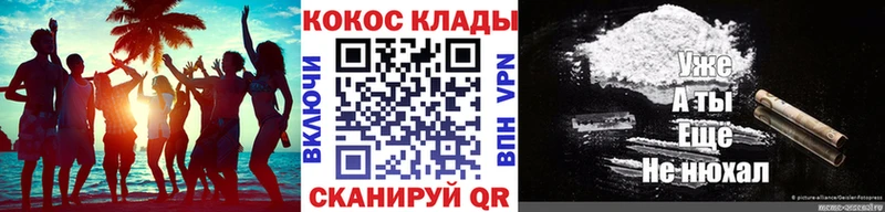 Купить где Мурино Cocaine Fish Scale
