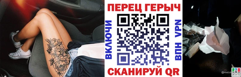 ГЕРОИН герыч  Купить закладки  Мурино 