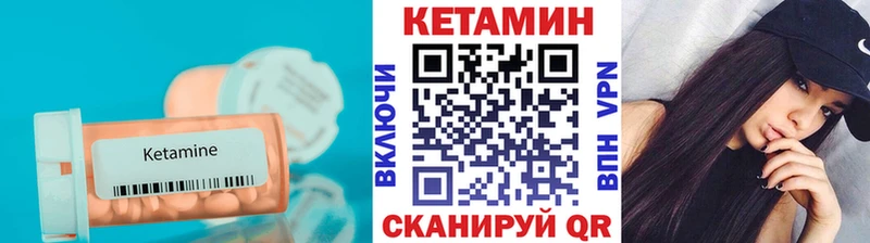 Купить где  Мурино  КЕТАМИН ketamine 