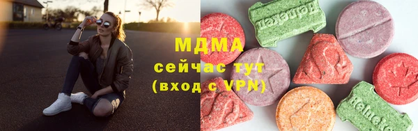 бутик Волосово