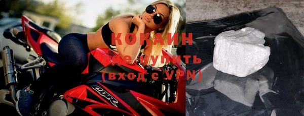 бутик Волосово