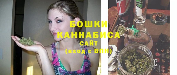 бутик Волосово
