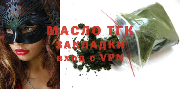 бутик Волосово