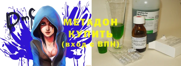гашиш Волоколамск