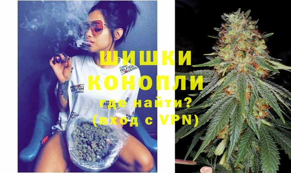 бутик Волосово