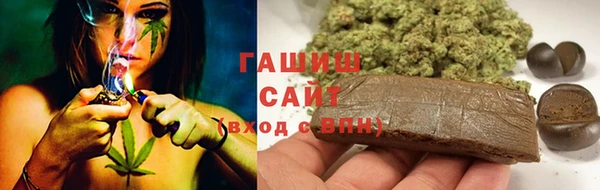 гашиш Волоколамск