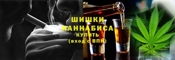 каннабис Володарск
