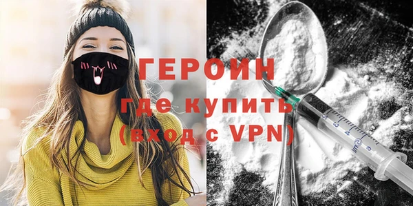 гашиш Волоколамск