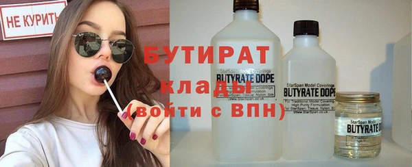 каннабис Володарск