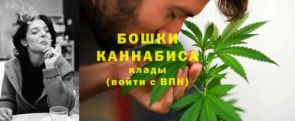 каннабис Володарск