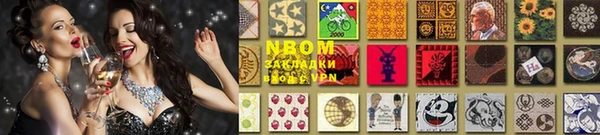 PSILOCYBIN Верея