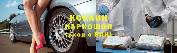 бутик Волосово