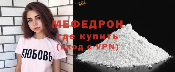 бутик Волосово