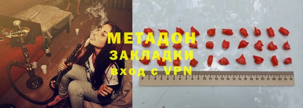 каннабис Володарск
