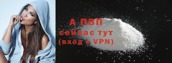 бутик Волосово