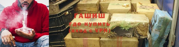 шишки Верхний Тагил