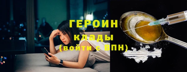 бутик Волосово