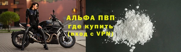 бутик Волосово