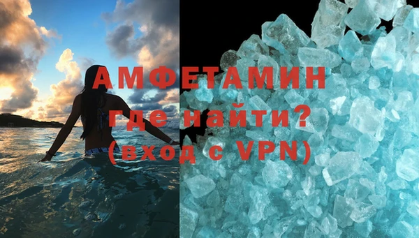 бутик Волосово