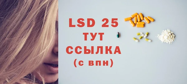 каннабис Володарск