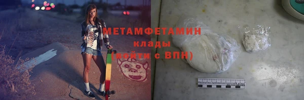 бутик Волосово