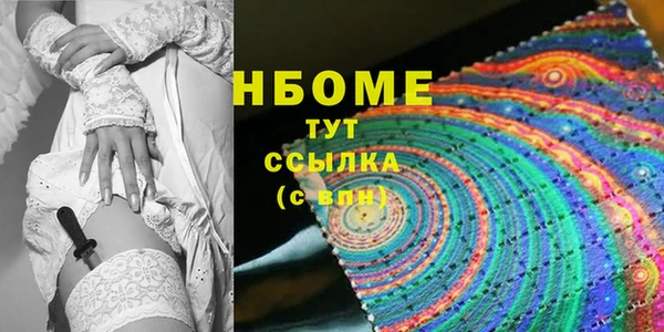 бутик Волосово