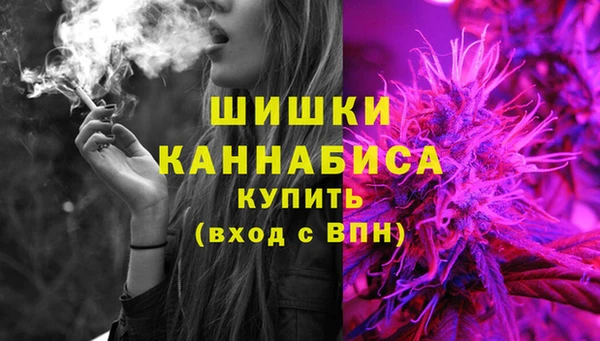 бутик Волосово