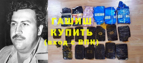гашиш Волоколамск
