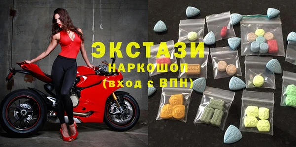 гашиш Волоколамск