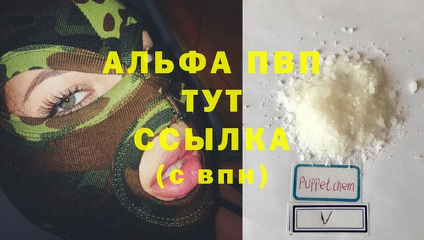 каннабис Володарск