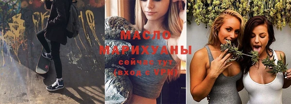 каннабис Володарск