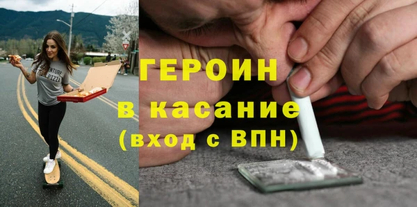 гашиш Волоколамск