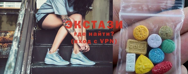 первитин Верхнеуральск