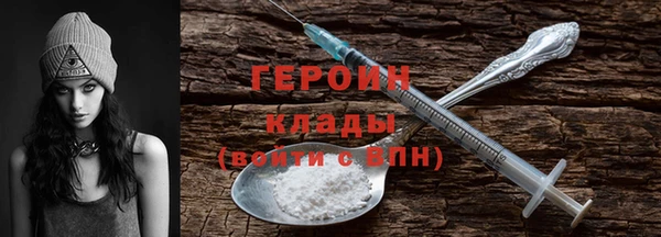 гашиш Волоколамск