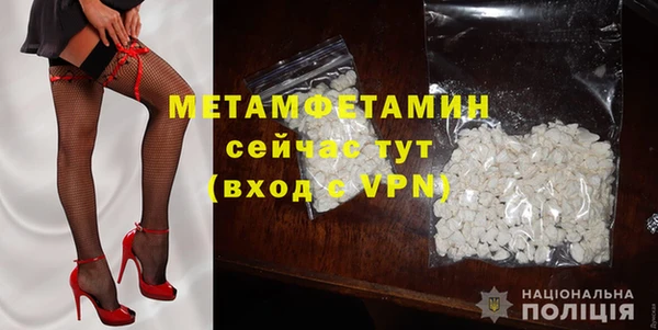 первитин Верхнеуральск