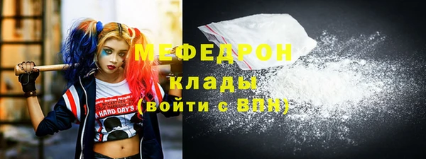 гашиш Волоколамск