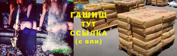гашиш Волоколамск