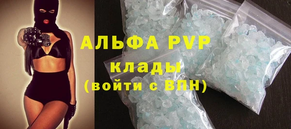 гашиш Волоколамск