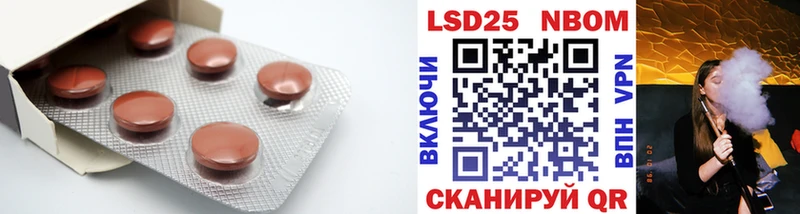Купить  Мурино  Лсд 25 экстази ecstasy 