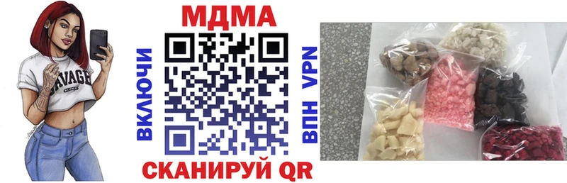 MDMA кристаллы  Купить закладки  Мурино 