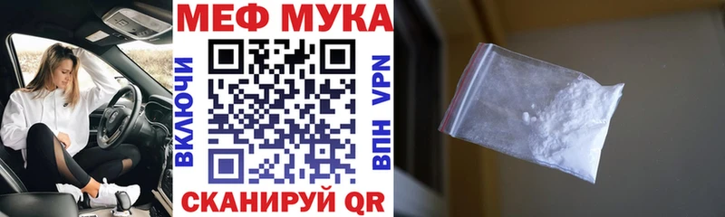 Купить  Мурино  Мефедрон мяу мяу 