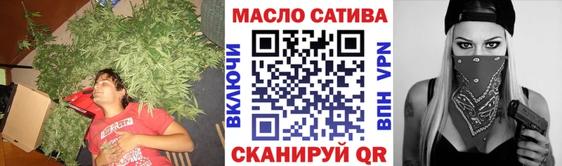 ТГК THC oil  Купить закладки  Мурино 