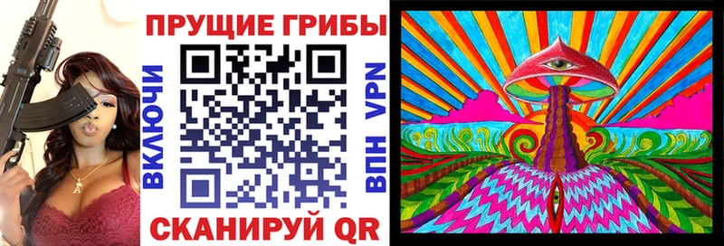 Галлюциногенные грибы ЛСД  Купить  Мурино 